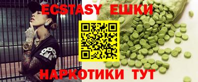 альфа пвп Братск