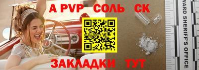 прущая мука Волгодонск