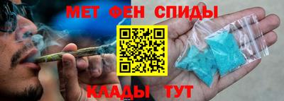 амфетамин Волжск