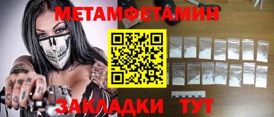 МДМА Волжский