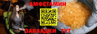 прущая мука Волгодонск