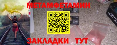МДМА Волжский