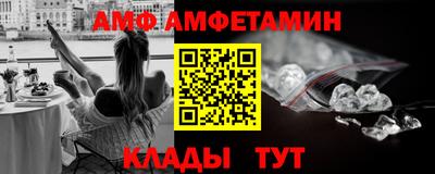 прущая мука Волгодонск