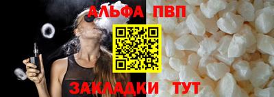 МДМА Волжский