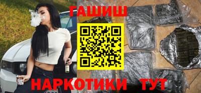 прущая мука Волгодонск