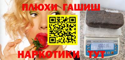 амфетамин Волжск