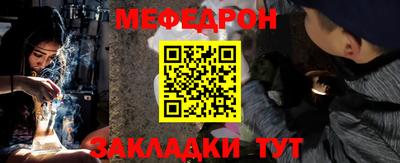 амфетамин Волжск