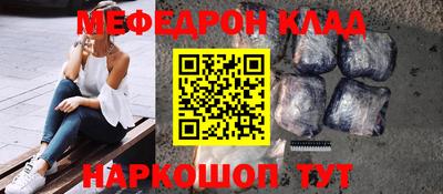 МДМА Волжский