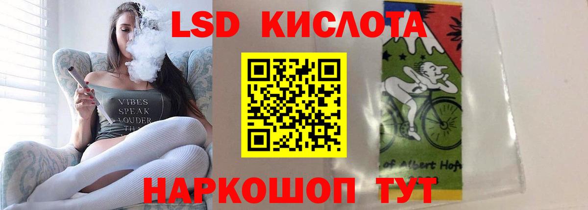 Лсд 25 экстази кислота Выборг