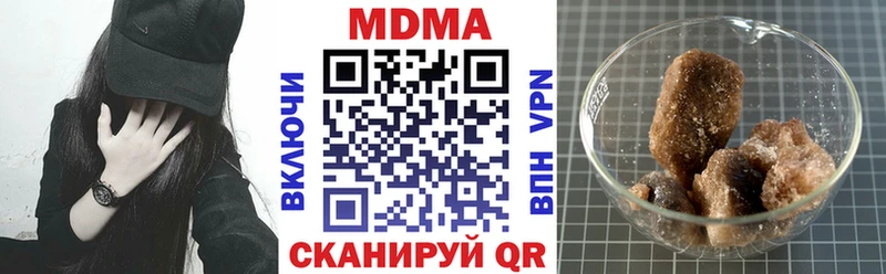 МДМА кристаллы Выборг