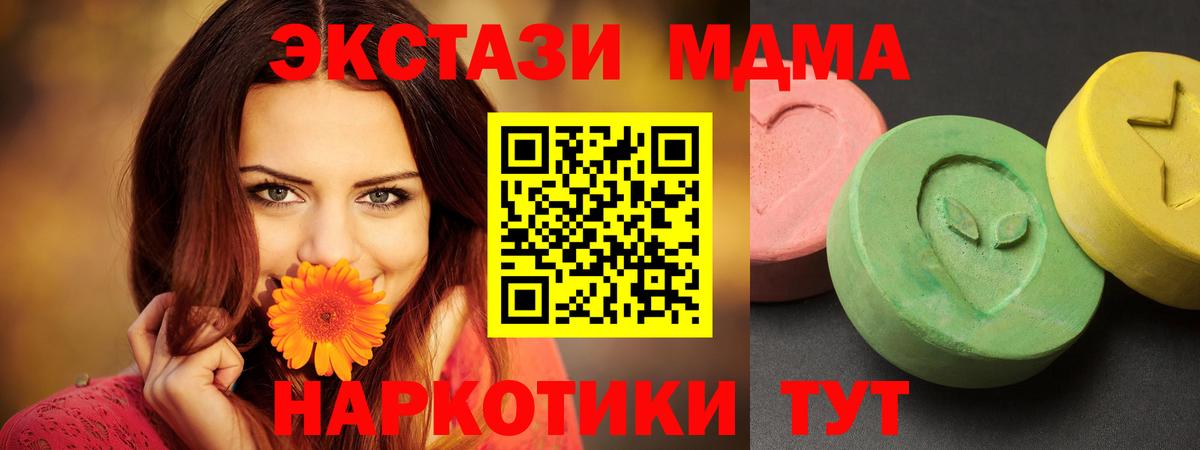 MDMA VHQ Выборг
