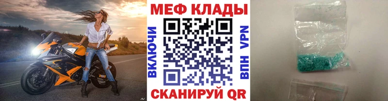 закладки  Выборг  блэк спрут маркетплейс  Мефедрон 4 MMC 