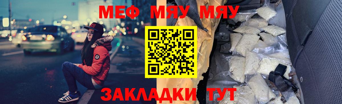 Метамфетамин Выборг