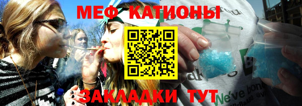 Мефедрон mephedrone  Вход с VPN  Мефедрон  МЕФ  Выборг  Меф mephedrone 