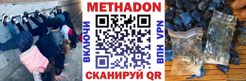 продажа наркотиков  Выборг  KRAKEN ссылки  Метадон белоснежный 