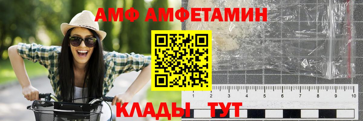 Выборг  Метамфетамин витя  Вход с VPN  Метамфетамин витя 