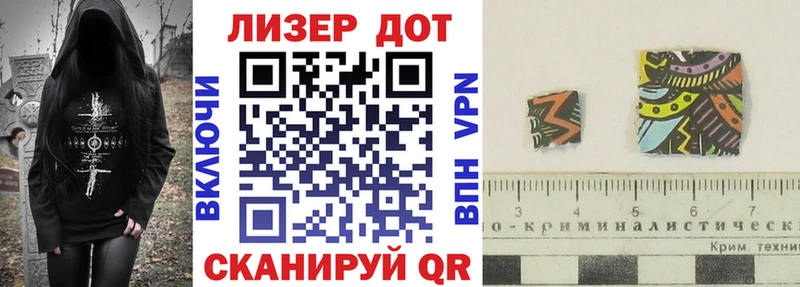 Марки NBOMe 1,8мг Выборг