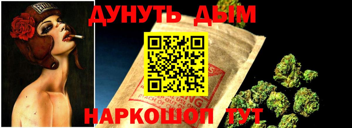 Шишки марихуана THC 21% Выборг